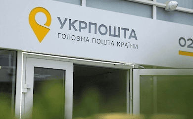Із серпня &laquo;Укрпошта&raquo; закрила частину відділень &ndash; ті, що опинилися на тимчасово окупованих територіях.