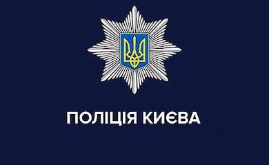 В Киеве в метро мужчина распылил женщине в лицо газ: подробности