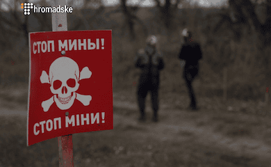 Табличка: "Стоп міни"