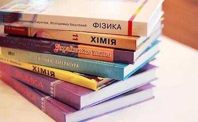 В Україні оновили шкільну програму
