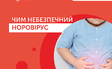 Эксперты рассказали, как не заболеть норовирусной инфекцией во время войны