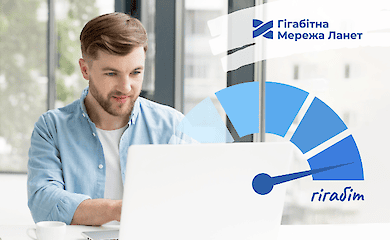 Как выбрать интернет-провайдера в Киеве