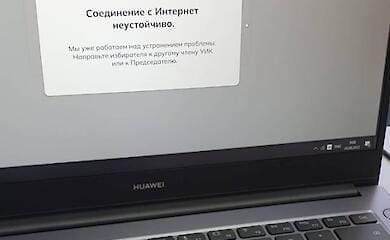 В Москве в ЦИК пользуются техникой, украденной из Украины