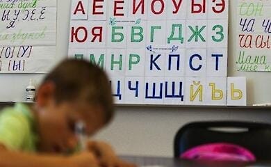 Оккупанты поселяются в школах Запорожской области - Генштаб