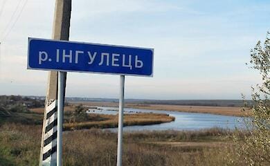 Окупанти завдали ракетних ударів по Кривому Рогу.