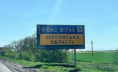 Росіяни хочуть звести понтон біля Каховської ГЕС