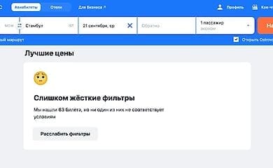 У Росії плануються акції протесту проти мобілізації