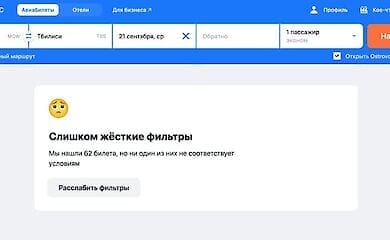 У Росії плануються акції протесту проти мобілізації