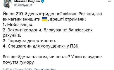 У Росії плануються акції протесту проти мобілізації