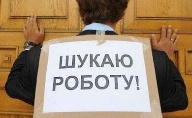 Работодателям будут компенсировать трудоустройство молодежи и людей предпенсионного возраста