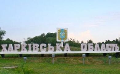 112 мільйони гривень виплатили мешканцям деокупованих територій