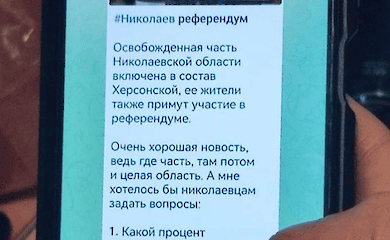 Спецслужбы разоблачили организаторов псевдореферендумов в Николаевской области