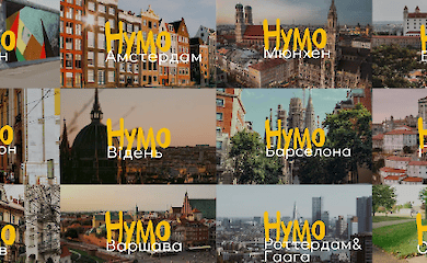 Мобільний додаток допоможе шукати українців за кордоном для спілкування, взаємодопомоги та проведення спільних заходів