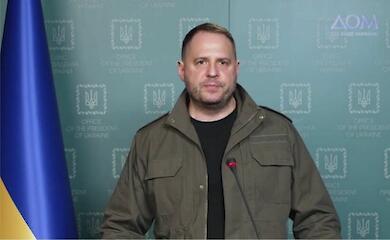 Андрей Ермак заявил, что Украина уничтожила 50% российского военного потенциала