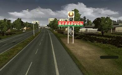 Беларусь закрыла доступ к видео с камер на дорогах страны