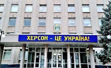 Русские оккупанты начали формировать в Херсоне отряды территориальной обороны