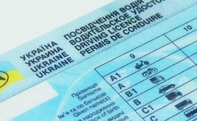 В Україні майбутні водії зможуть самостійно вивчати теорію правил дорожнього руху