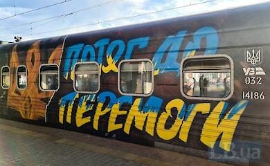 "Укрзализныця" запускает поезд Киев – Кишинев