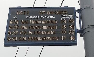 Когда в Киеве начнут работать табло на остановках общественного транспорта