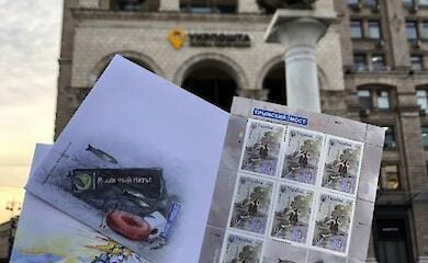 В Україні надрукують марку &laquo;Кримський міст на біс!&raquo;