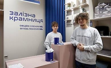 &laquo;Укрзалізниця&raquo; відкрила офіційний мерч-шоп на Центральному вокзалі у Києві
