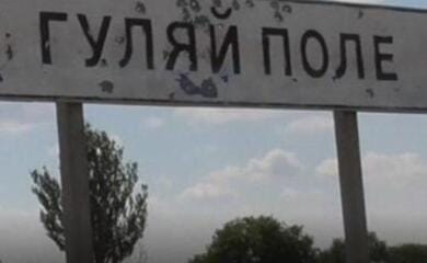 Стало известно, как проходит продвижение ВСУ на Мелитопольском направлении