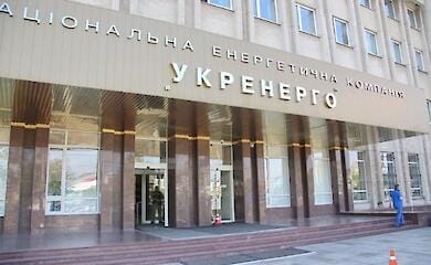 Укренерго попередило про новий фейк, який шириться мережею