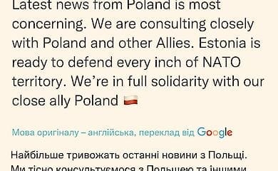 Польща терміново збирає раду нацбезпеки. ЗМІ повідомляють про падіння на території країни російських ракет