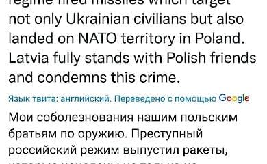 Польща терміново збирає раду нацбезпеки. ЗМІ повідомляють про падіння на території країни російських ракет