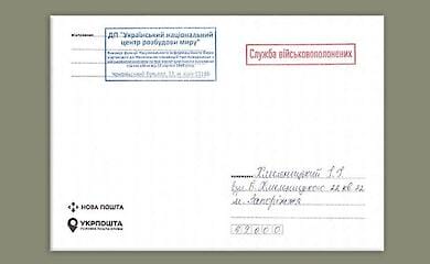 Українські військовополонені зможуть листуватися з рідними: подробиці