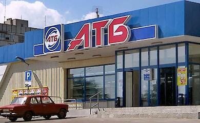 Сеть АТБ возобновила работу в освобожденном Херсоне 
