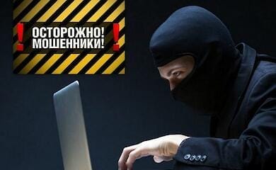 З початку року кількість шахрайств в Україні зросла на 30%