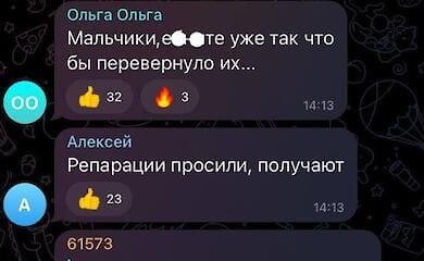Масова атака на енергосистему України. Реакція ЄС та росіян
