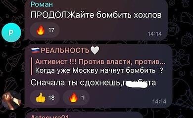 Масова атака на енергосистему України. Реакція ЄС та росіян
