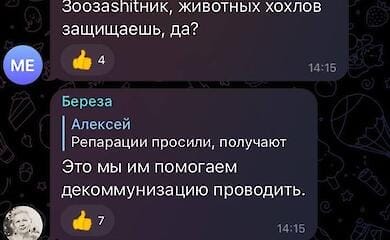 Масова атака на енергосистему України. Реакція ЄС та росіян