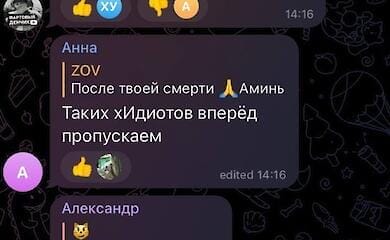 Масова атака на енергосистему України. Реакція ЄС та росіян