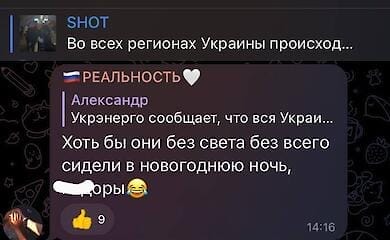 Масова атака на енергосистему України. Реакція ЄС та росіян