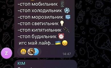 Масова атака на енергосистему України. Реакція ЄС та росіян
