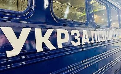 Через обстріли з графіка збилися сім поїздів: які поїзди спізнюються