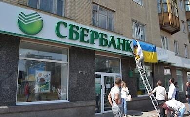 Бюджет України отримав перші гроші націоналізації російських активів