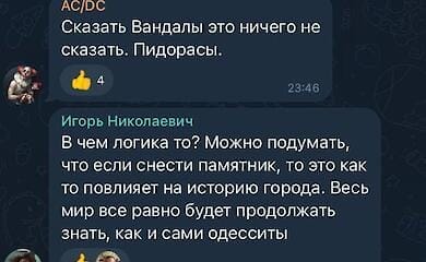 В Одессе демонтировали памятники Екатерине и Суворову