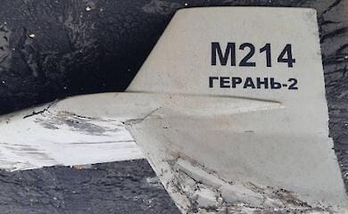 За прошедшую ночь силы Воздушной обороны сбили над Украиной 16 "Шахедов"