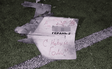 Росія вночі атакувала Київ іранськими безпілотниками