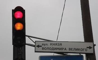 Будут работать без электричества: в Днепре тестируют аккумуляторные батареи для светофоров