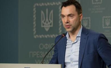 Арестович іде з посади радника ОП