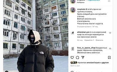 Росіяни їдуть у знищений ними ж Маріуполь фотографуватися на тлі руїн