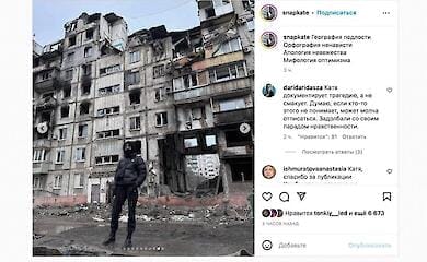Росіяни їдуть у знищений ними ж Маріуполь фотографуватися на тлі руїн