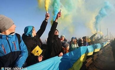 Сегодня Украина отмечает День Соборности