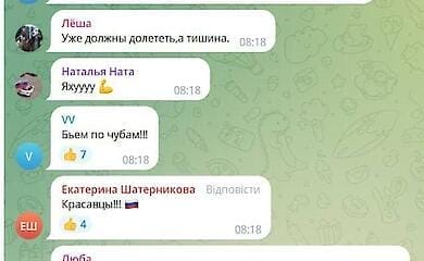 Реакция Запада на сегодняшнюю ракетную атаку РФ на Украину