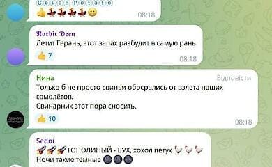 Реакция Запада на сегодняшнюю ракетную атаку РФ на Украину